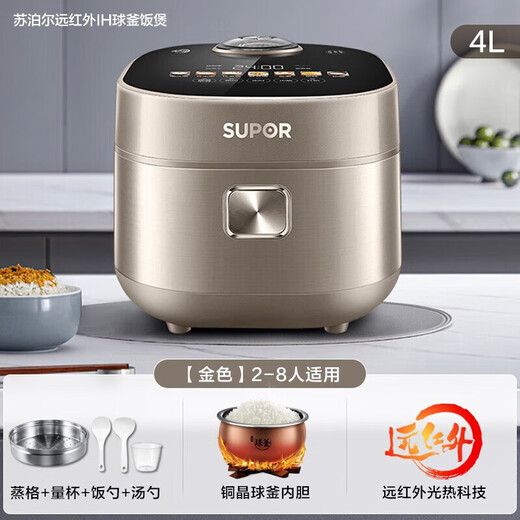 苏泊尔（SUPOR）电饭煲 4L电饭锅 IH电磁加热 远红外穿透加热技术大火力 本釜内胆 家用智能多功能煮饭锅 3~6人 4L SF40HC682