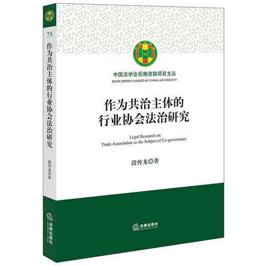 2024春 同步试卷全能练考卷五年级语文下册 人教版 同步试卷 单元卷 月考卷 期中卷 期末卷 名师教你冲刺100分卷97875348**684