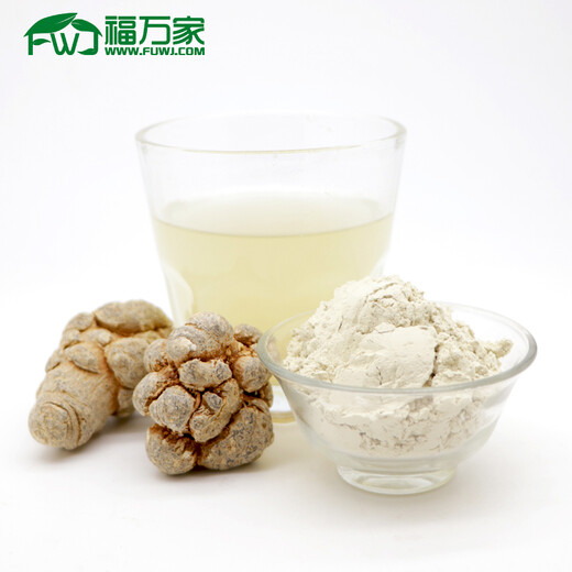 福万家三七20头三七 250g 定制主根打粉 文山三七粉 20头打粉