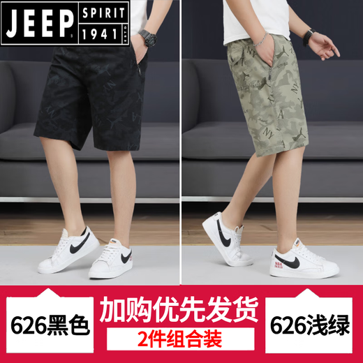 Jeep Spirit Drucken reine Baumwollshorts Herren-Mitte der Mitte der Trends Sommer Casual Reißverschluss Tasche Loose Fünf-Punkte-Hosen Dünne Shorts 6626-Military Green + Hell Green-Pure Cotton 3xL Empfohlen 150-165jin [Jin gleich 0,5 kg]/33-35 Größen