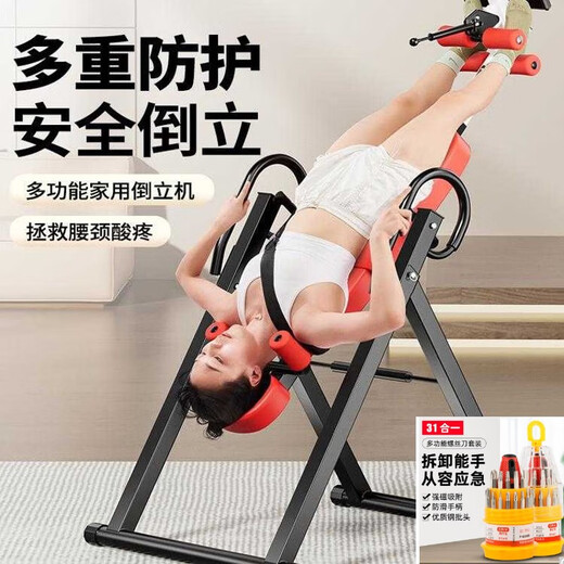 Équipement de fitness domestique inversé inversé Powertiti à la hausse traction multifonction étirement artefact disque lombaire gonflement de mise à niveau de mise à niveau