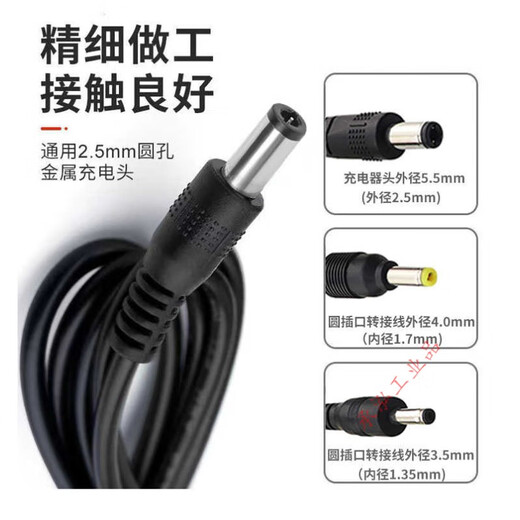 Handheld Megaphone Charger Outdoor Stall Amplifier Loud Public Horn Speaker Universal DC5V Charging Cable 5V1A Regular Cable Length 1 Meter 3 Output Heads