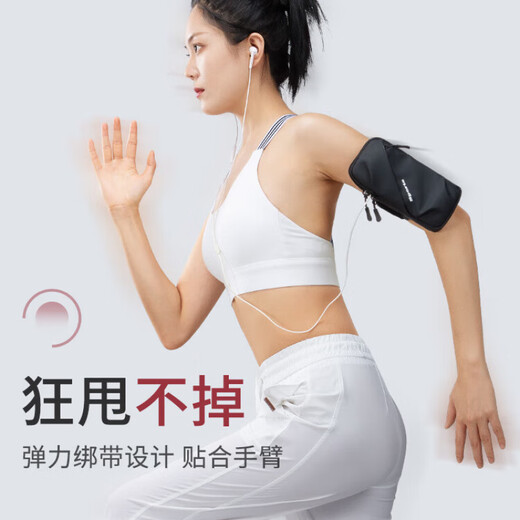 JCZS German running mobile phone arm bag unisex fitness equipment wrist strap arm lightweight sports mobile phone arm sleeve classic black - upgraded model can be worn diagonally
