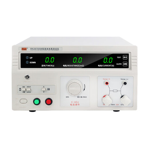 Ling Yuxun Merik RK2678XM Erdungswiderstand Instrument Digitale Anzeige hochpräzise 30A/70A Elektrische Ausrüstung Erkennung RK9930B (60A) Programmsteuerung