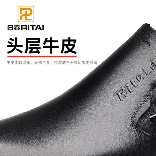 Japanese and Thai men's leather shoes in summer 100% top layer cowhide business formal leather shoes men's genuine leather heightened casual middle-aged daddy shoes SJS12118-1 [Black] flat heel style 43 (265mm) standard code