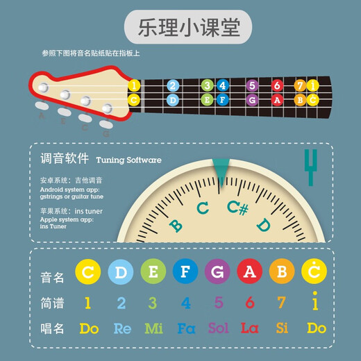 Hape摇滚风尤克里里初学入门早旋律宝宝儿童乐器玩具小吉他男女孩 摇滚风尤克里里玩具