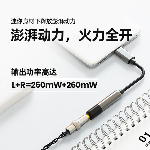 SHANLING UA Mini broadcast control version decoding amp cable HIFI small tail mobile phone computer adapter cable DSD256 hard decoding type-c to 3.5mm interface audio cable UA MINI broadcast control version blue black