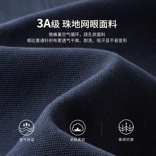 Shanshan long-sleeved POLO shirt men's spring and autumn new casual bottoming top pure cotton soft skin-friendly breathable middle-aged T-shirt men's clothing