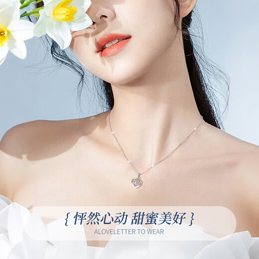 China Gold Love Platinum Necklace for Women 2025 New Platinum Pendant Birthday Gift for Girlfriend Mom and Wife for Marriage Platinum Heartbeat Topaz Pendant + Platinum Chain