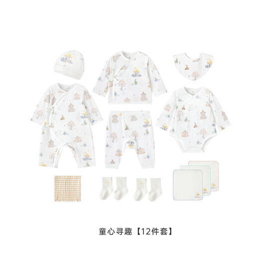 Yeehoo Baby Gift Box high -end newborn clothes baby birth gift Bacterbinomy cotton giving gift full moon 12 pieces