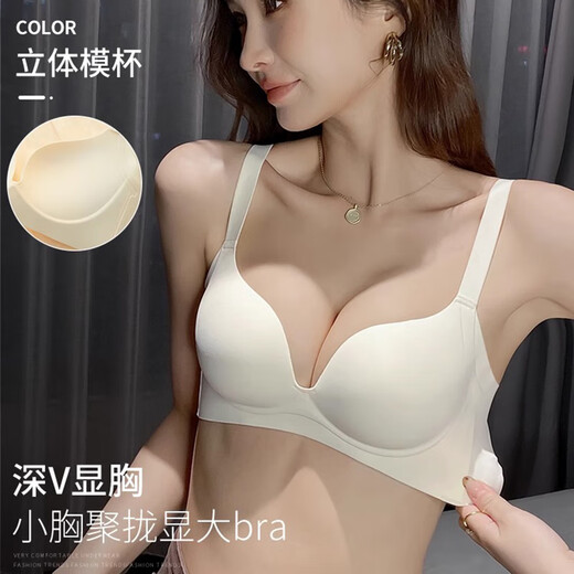 
Carey Kay traceless underwear for women with small breasts gathering and large bra summer 2025 latest style breast collection and lower upper sag bra Oak gray M (recommended 34/75AB)
