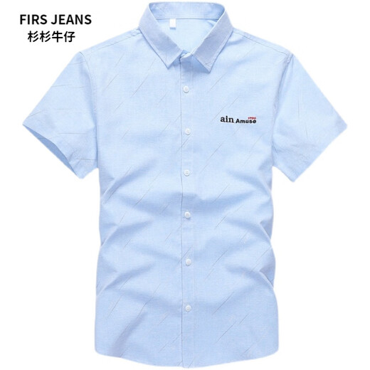 Jeans sapins Shanshan Denim Summer à manches courtes à manches courtes à manche de style coréen mince et beaux pouces de vapeur à la mode décontracté 844 kaki m 80-104jin [Jin est égal à 0,5 kg]