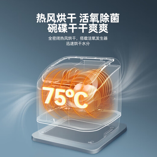 GORGENOX, German installation-free dishwasher desktop 4 sets, no need for water pipes, high-temperature sterilization, maternal and infant fruit and vegetable washing, household small dishwasher, upgraded self-absorbing D30A first-level washing and drying + maternal and infant fruit and vegetable washing