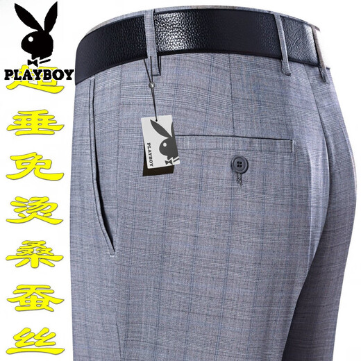 Playboy high-end mulberry silk drooping anti-wrinkle men's trousers in summer thin middle-aged high-waist loose straight-leg professional pants T9906 blue-gray fine thin 42 waist circumference 3 feet 1