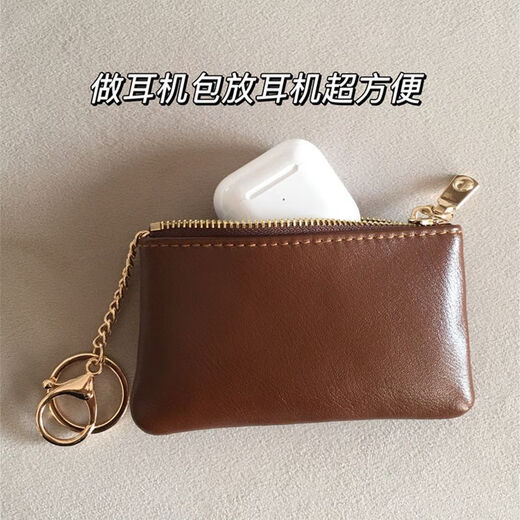 布潮喵口红包汽车手拿钥匙包卡包小巧拉链零钱包轻薄锁匙包真皮质感简约 拉链黑色[时尚手拿包] 多层材料加厚款