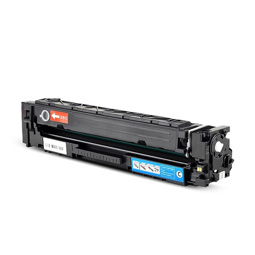 Lizhichuang is suitable for Canon LBP633Cdw toner cartridge CRG067 ink cartridge MF653Cdw MF654Cdw toner MF657Cdw [1350 pages - with chip] Black toner cartridge - standard capacity