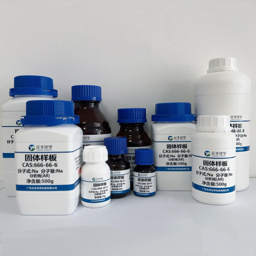 
Cesium tungstate 13587-19-4 Purity 99% 5g 25g 100g 25g