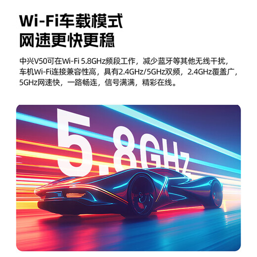 ZTE (ZTE) V50 5G móvil portátil wifi tarjeta de red inalámbrica sin tarjeta punto de acceso portátil enrutador 5g portátil tráfico universal bandeja de tarjeta de coche modelo 2025