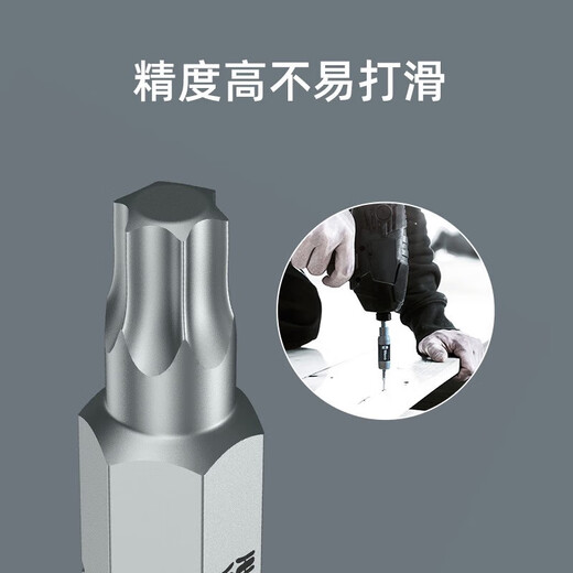 Erzhi Deutschland Wera Vera 867/1Torx sternförmige Pflaumenblütenkurzbewegungsköpfe Elektrischer Luft-Batch-Schraubendreherkopf 6,35 mm Single T1x25mm05135140001