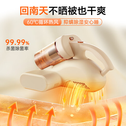 Supor mite removal instrument bed treasure double cup dust mite separation home bed ultraviolet sterilization and mite removal ultrasonic mite removal large suction vacuum artifact TT10L