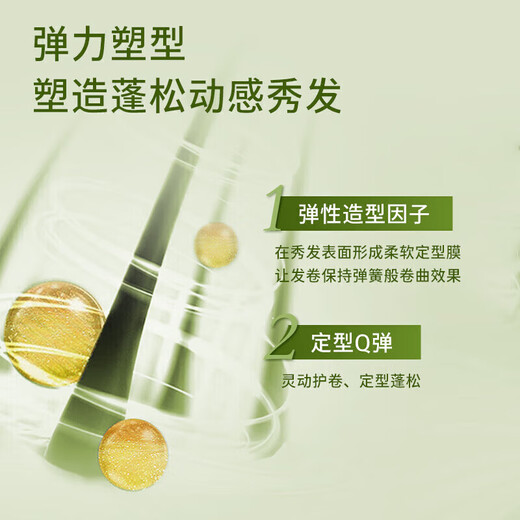 Wuman womo elastin sheep head fluffy perm and frizzy hair moisturizing and styling curl protector shaping light conditioner Wuman WOMO elastin 1 bottle