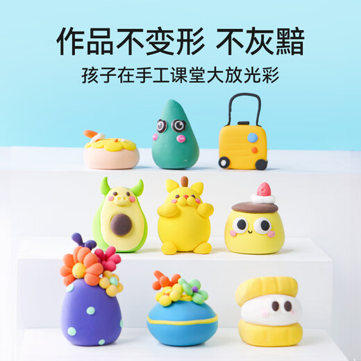 卡乐优（Coloyou）超轻粘土黏土安全无毒橡皮玩具套装幼儿园宝宝手工diy面粉彩泥生日礼物36色透明箱男孩女孩