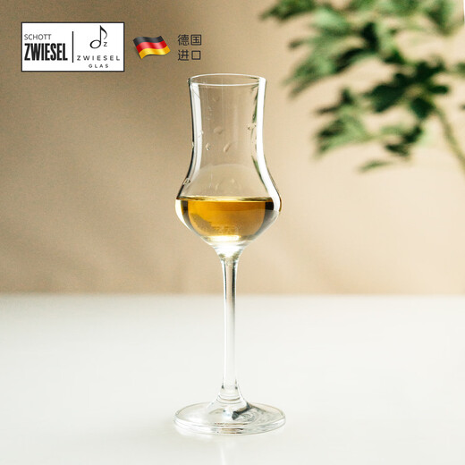 SCHOTT St. Visa imported from Germany whiskey glass tasting cup scent cup tulip cup pure drinking cup lead-free crystal wine glass bulk purchase without box 95ml 1 piece