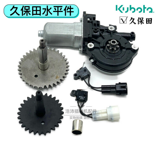 Accesorios de trasplantador de arroz Yusenyi Spvnspu automático horizontal del motor del motor del motor del interruptor del rodillo horizontal límite de interruptor blanco 12370