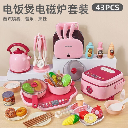 
Tashi Kobabe Children's House Playing Mini Kitchen Toys Cooking Set Baby Rice Cooker Kitchenware Birthday Gifts for Boys and Girls