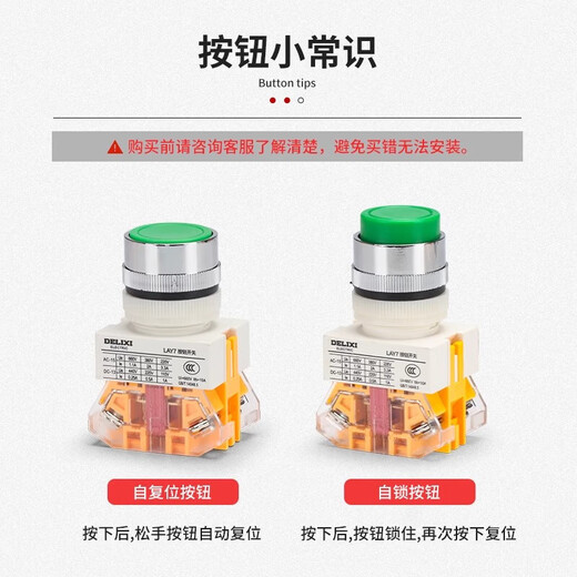 DELIXI LAY7-11ZS emergency stop switch button red mushroom head self-locking with light