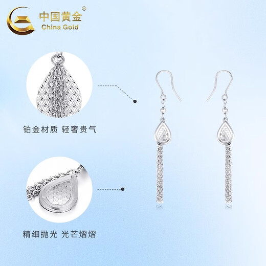 CHINA GOLD PT950 platinum ear hooks with shiny scales and tassels and drop-shaped light luxury women's new high-end earrings birthday gift PT950 sparkling scales and tassels and drop-shaped ear hooks one pair about 5.0g