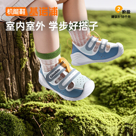 Kenopo Shoes Baby Baby 8-18 meses Sandalias para hombres y mujeres de verano Niños transpirables zapatos delanteros GB2193 Brown