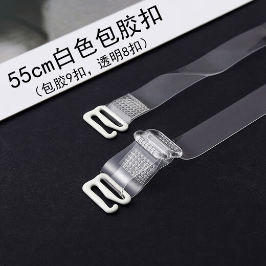 隐形肩带加宽透明肩带磨砂内衣防滑隐形不锈钢扣内衣防滑配件简装 隐形肩带【静电扣】简装 透明【1.0cm】2对装