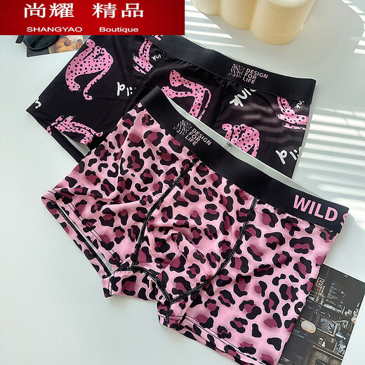 
Mi Lan MIELANAT men's underwear leopard print ice silk four corner pink sexy boxer pants low waist 7A crotch fashionable boy 1375+1376+13783 packages within L120