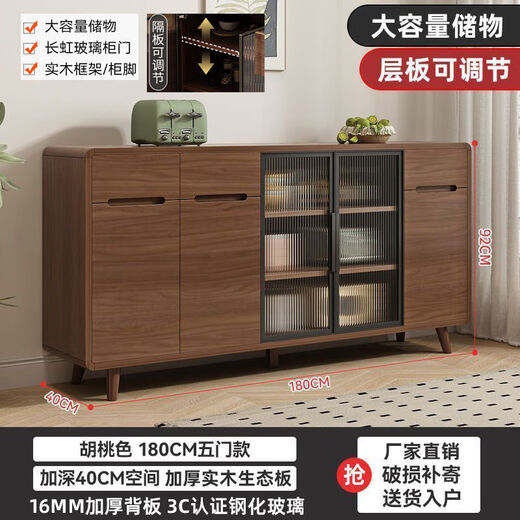 Yizhiyan 2025 Neues Sideboard Haushalt Massives Holz Grenze verlängerte Restaurant Wandlagerstraße Multifunktionsküchenschrank [hochbeiniger Stil] 180*40*92-Luxus-Typ E0 Level