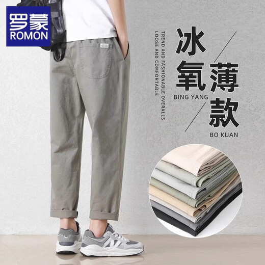 罗蒙休闲裤男宽松阔腿直筒夏季新款冰丝透气休闲运动百搭薄款九分裤男 9904灰绿 L （建议110-130斤）