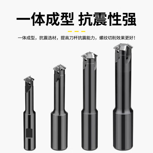 Enbaole CNC thread milling cutter rod deep hole machining center single tooth SMT milling cutter inner U-shaped thread cutter rod 11U16U SMT4840T16U4C head diameter 48 handle