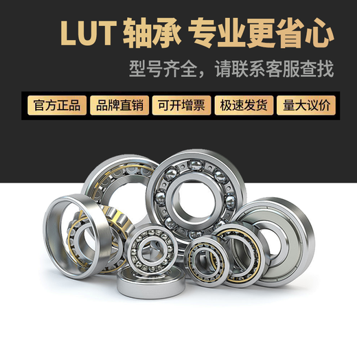 
Harbin Bearings 6200 6201 6202 6203 6204 6205 6206 6207ZZ RS 6207 Iron Cover (Imported Quality) Others