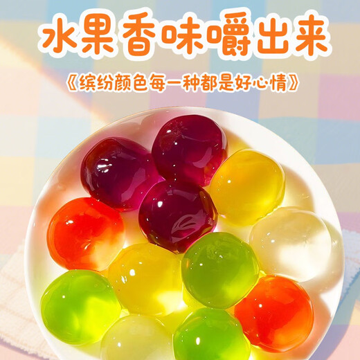 Runsiyuan explosión de la piel gelatina gelatina gelatina albóndigas júfeng múltiples sabores frutas jalea internet celebridad bocadillos casuales para niños 4 sabores mezcla [10 bolsas en total]