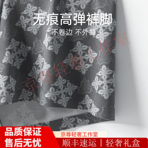 
FENTENGG light luxury brand men's underwear 80 modal markless flat corner breathable and comfortable four corner high elastic shorts 6996 dark gray + blue gray XL