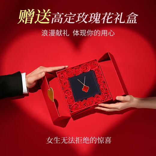 Man Fuxiang 18K gold four-leaf clover necklace color gold rose gold pendant gold clavicle chain Chinese Valentine's Day birthday gift for women 18K gold four-leaf clover red agate necklace