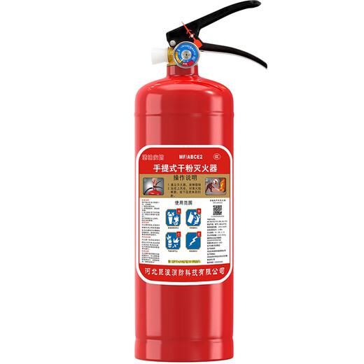 Hong Kong Petroleum Security 2025 new national standard dry powder fire extinguisher 2kg vehicle-mounted household use national standard 90 powder national fire certification MF/ABCE2 Beijing warehouse delivery