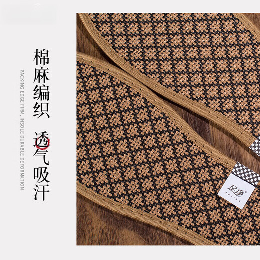 岩植中草除臭留香鞋垫防臭吸汗透气汗脚臭运动减震皮鞋垫男女 6623白色/8双 35