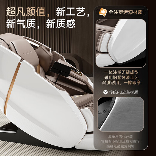 BLAUPUNKT German luxury 4D-Pro massage chair home full body space capsule 2025 top ten brands multifunctional smart sofa small rocking chair for the elderly BP-AMY003 warm apricot color