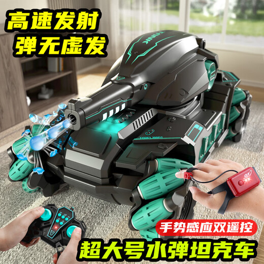 
ZOCO Children's Remote Control Tank Toys Vehicle Gesture Sensing Can Launch Water Bullets Electric Four-Wheel Off-Road Car Boy Gift (Brown) S-Big Macintosh Tank [Single Remote Control] High-end Double Electric [About 80 minutes + 80,000 Water Bullets]