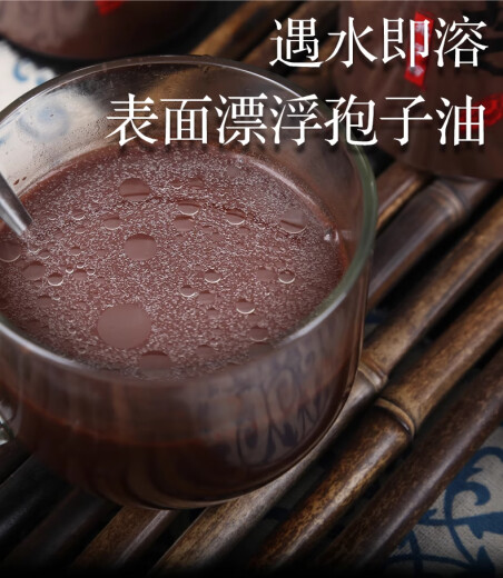 长白山官方正品灵芝孢子粉长白山孢子粉可搭中老年病后体虚体弱多病食欲 四瓶家庭装1千克