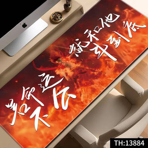Mouse pad Nezha super large computer keyboard pad 2D mouse pad e-sports computer desk pad lock edge anti-slip 13886 My life is my own 800x300x5mm