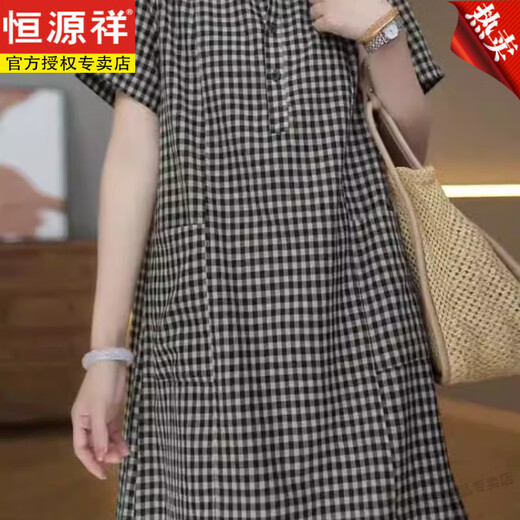 Robe de chemise Hengyuanxiang pour femmes 2025 Tempérament d'été Loose mince et à la mode