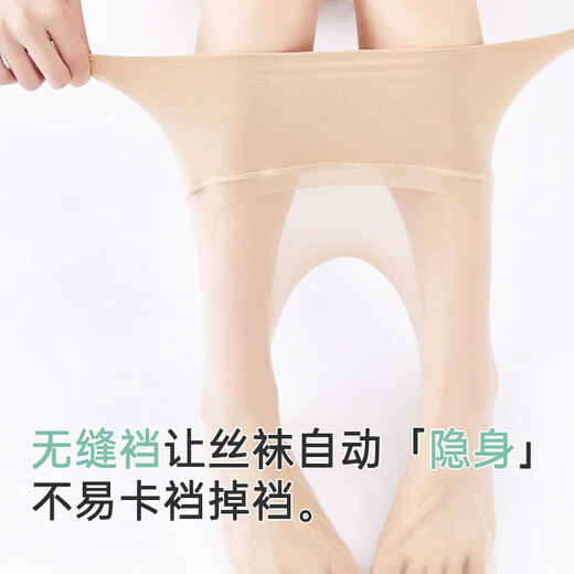 Bas de mambo Langsha Mint pour les femmes de protection du soleil et de la protection solaire de la soie mince de soie mince de soie de soie et d'été sans espace