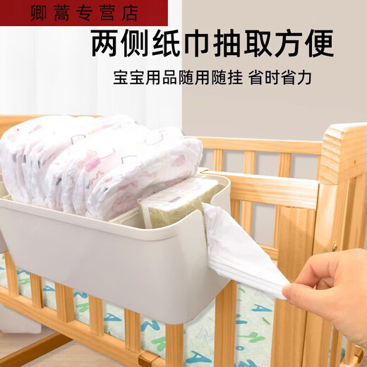 
Sanqi Tiger crib hanging basket bed hanging bed hanging children's baby head fence diapers storage box diaper bag hanging bag basket pearl powder